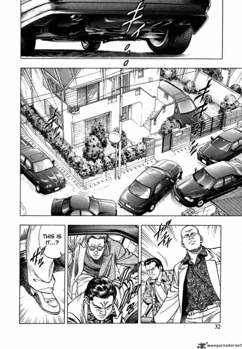 Family Compo Chapter 51 page 2