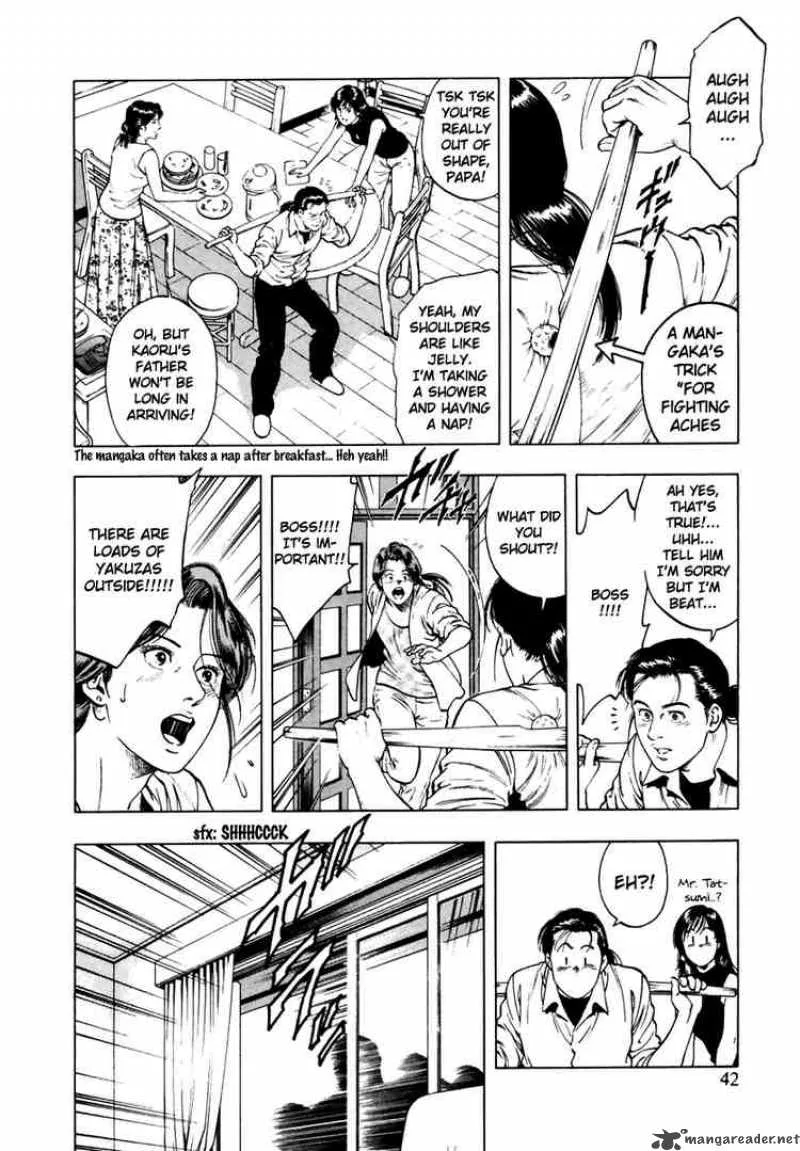Family Compo Chapter 51 page 12