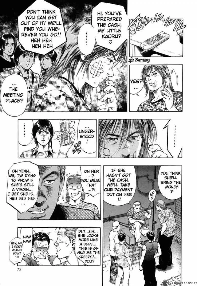 Family Compo Chapter 52 page 17