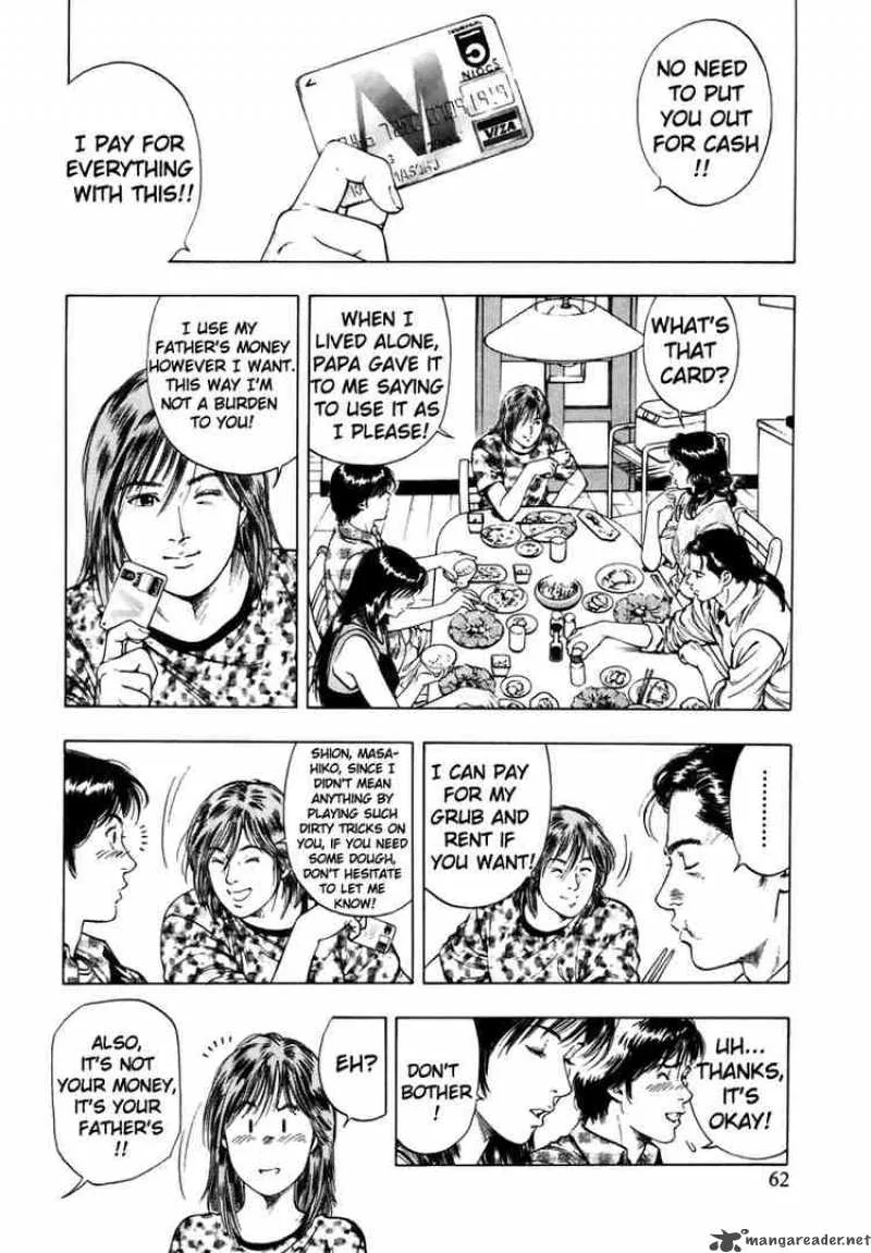 Family Compo Chapter 52 page 4