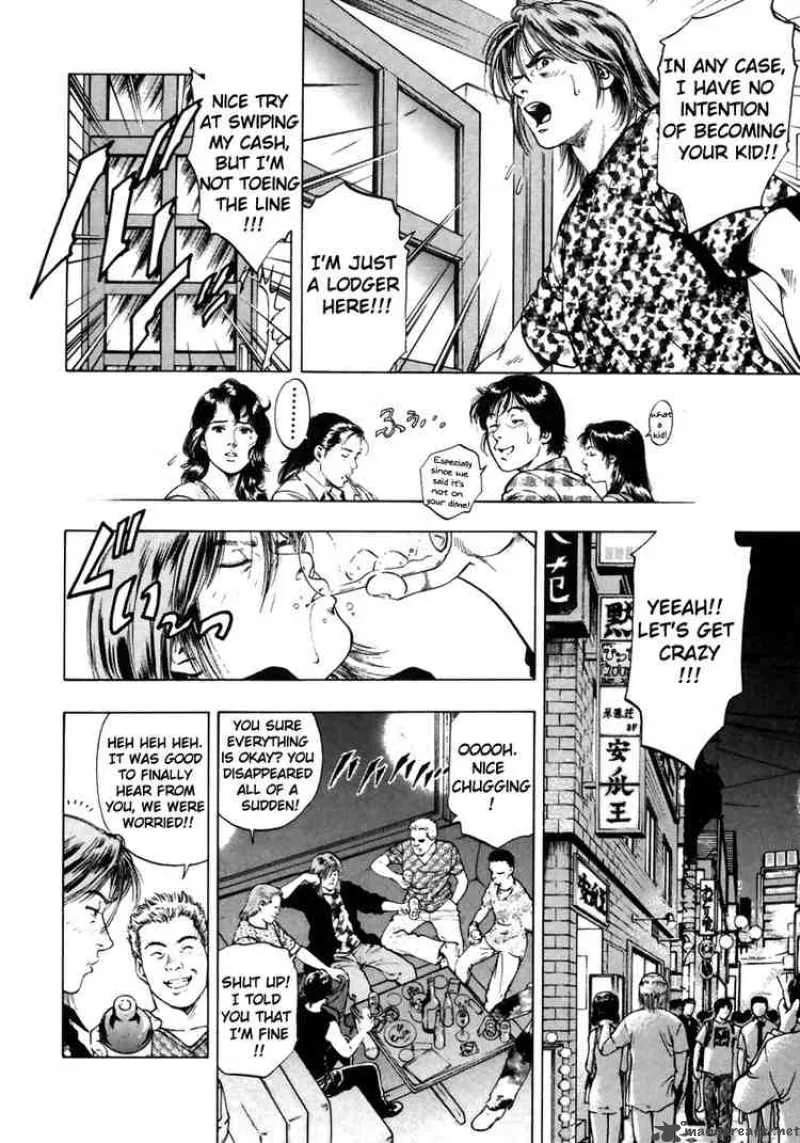 Family Compo Chapter 52 page 6
