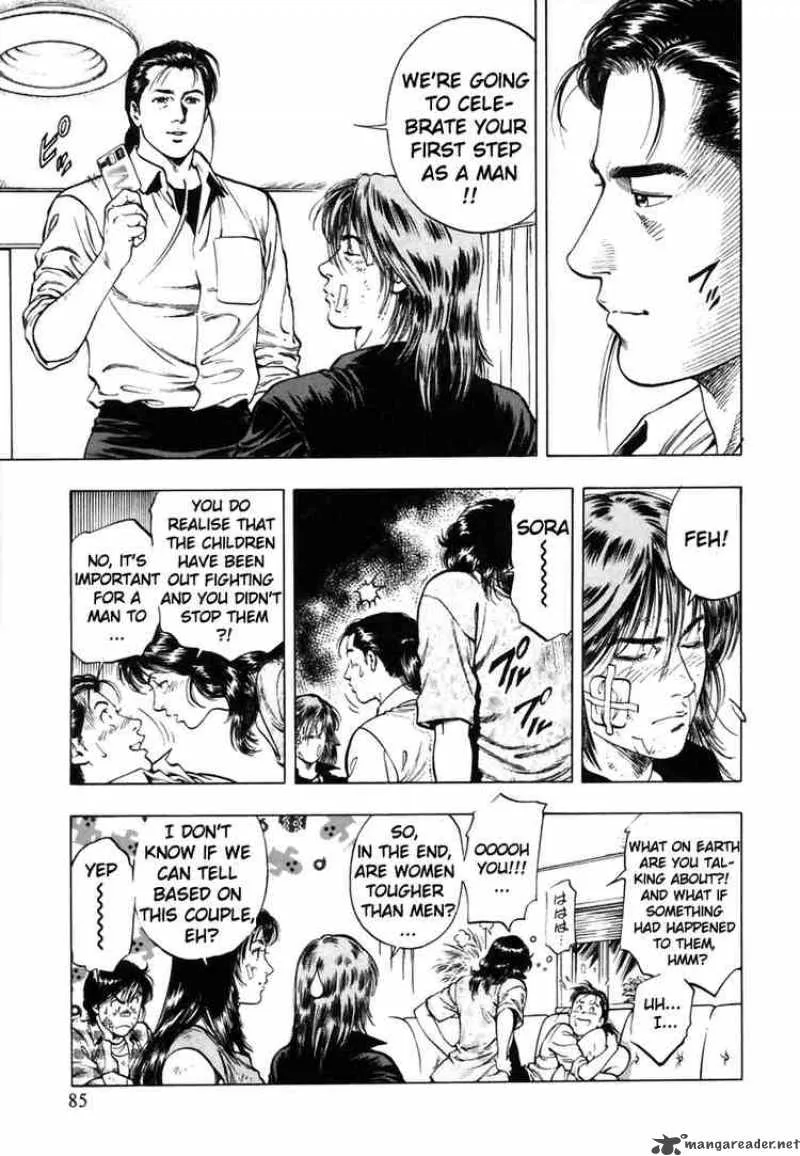 Family Compo Chapter 52 page 27