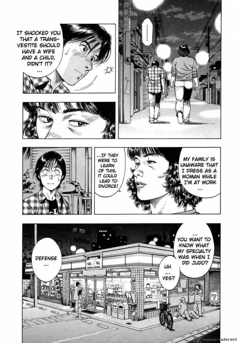 Family Compo Chapter 53 page 17