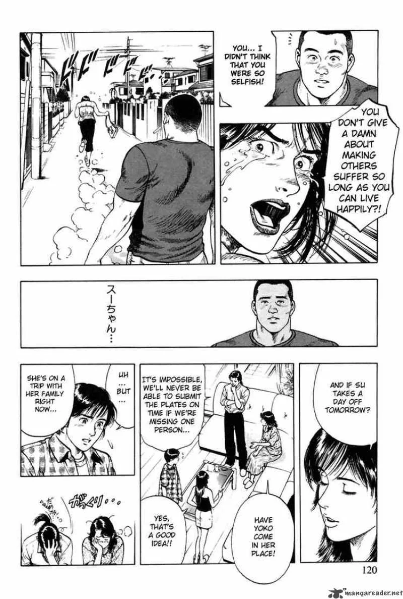 Family Compo Chapter 54 page 6