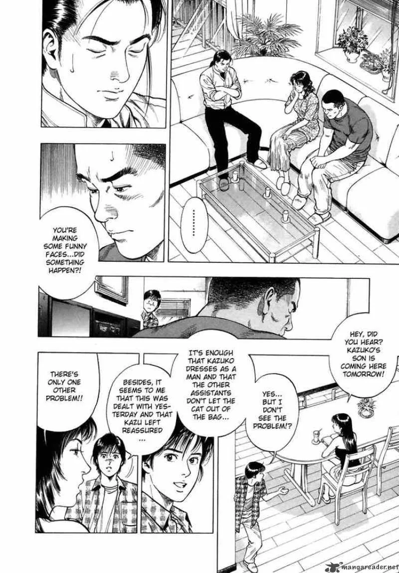 Family Compo Chapter 54 page 2