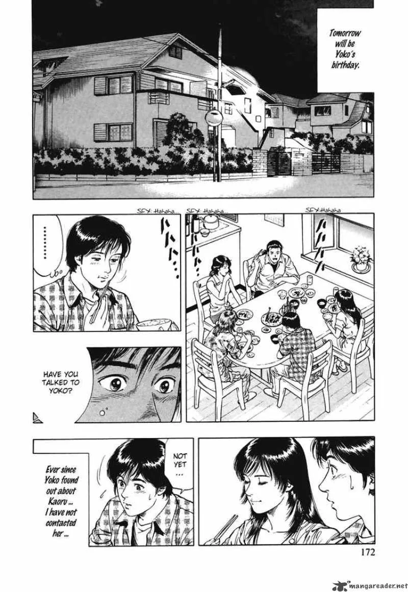 Family Compo Chapter 56 page 2