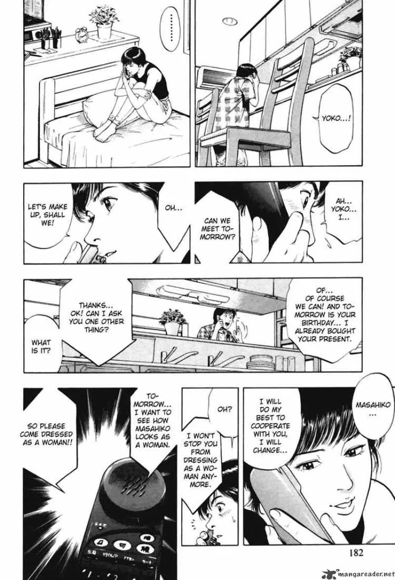 Family Compo Chapter 56 page 12