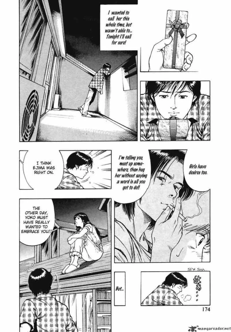 Family Compo Chapter 56 page 4
