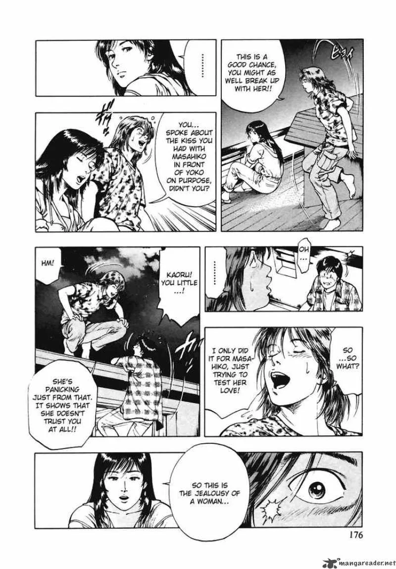 Family Compo Chapter 56 page 6