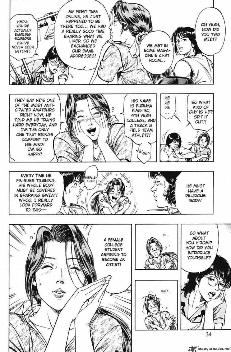 Family Compo Chapter 58 page 4