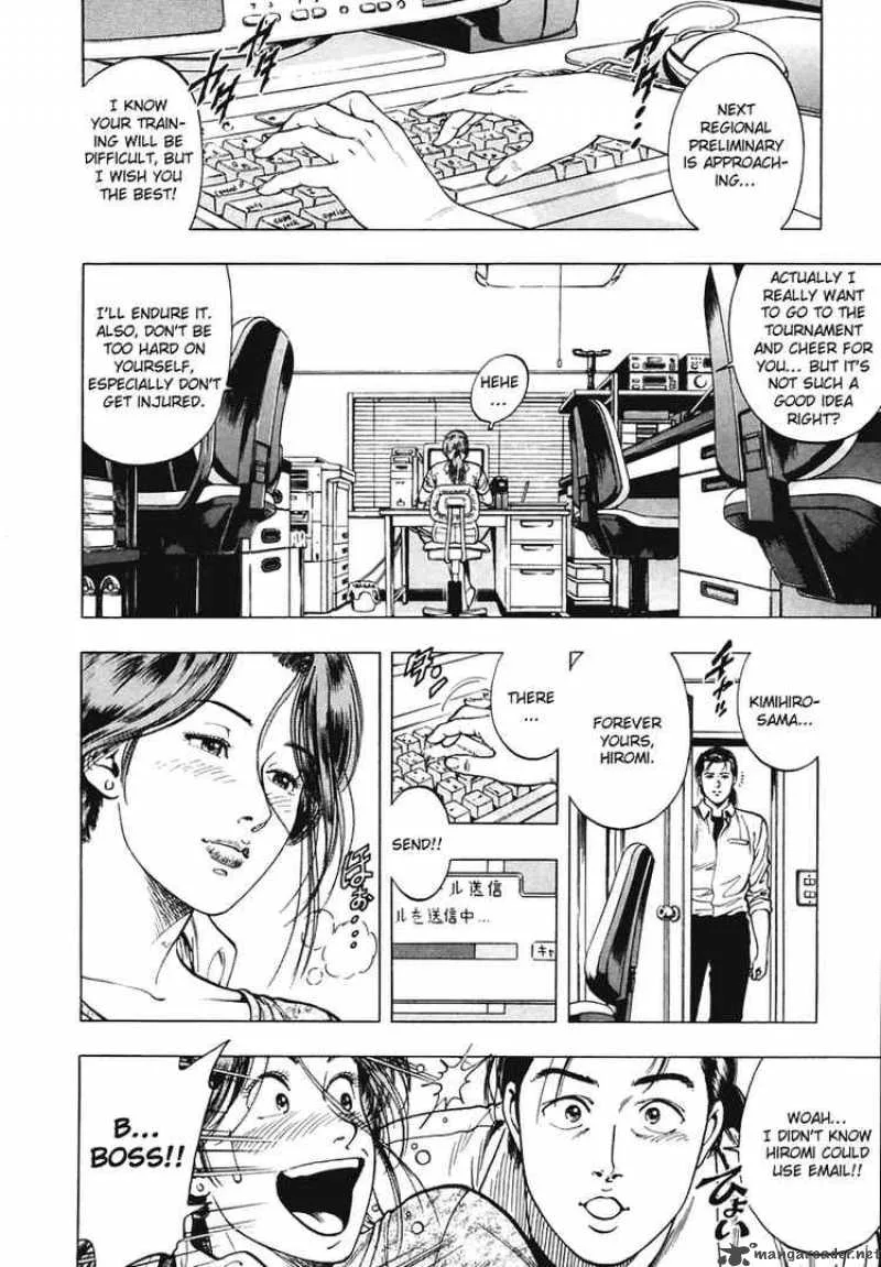 Family Compo Chapter 58 page 2