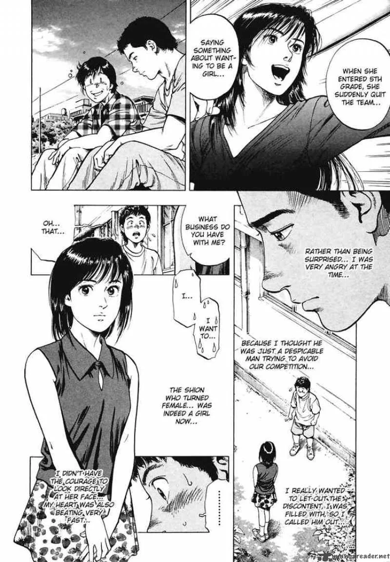 Family Compo Chapter 59 page 12