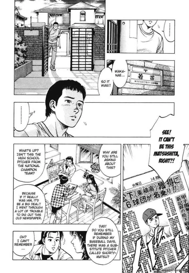 Family Compo Chapter 59 page 6