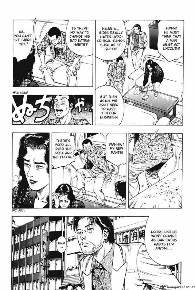 Family Compo Chapter 60 page 5
