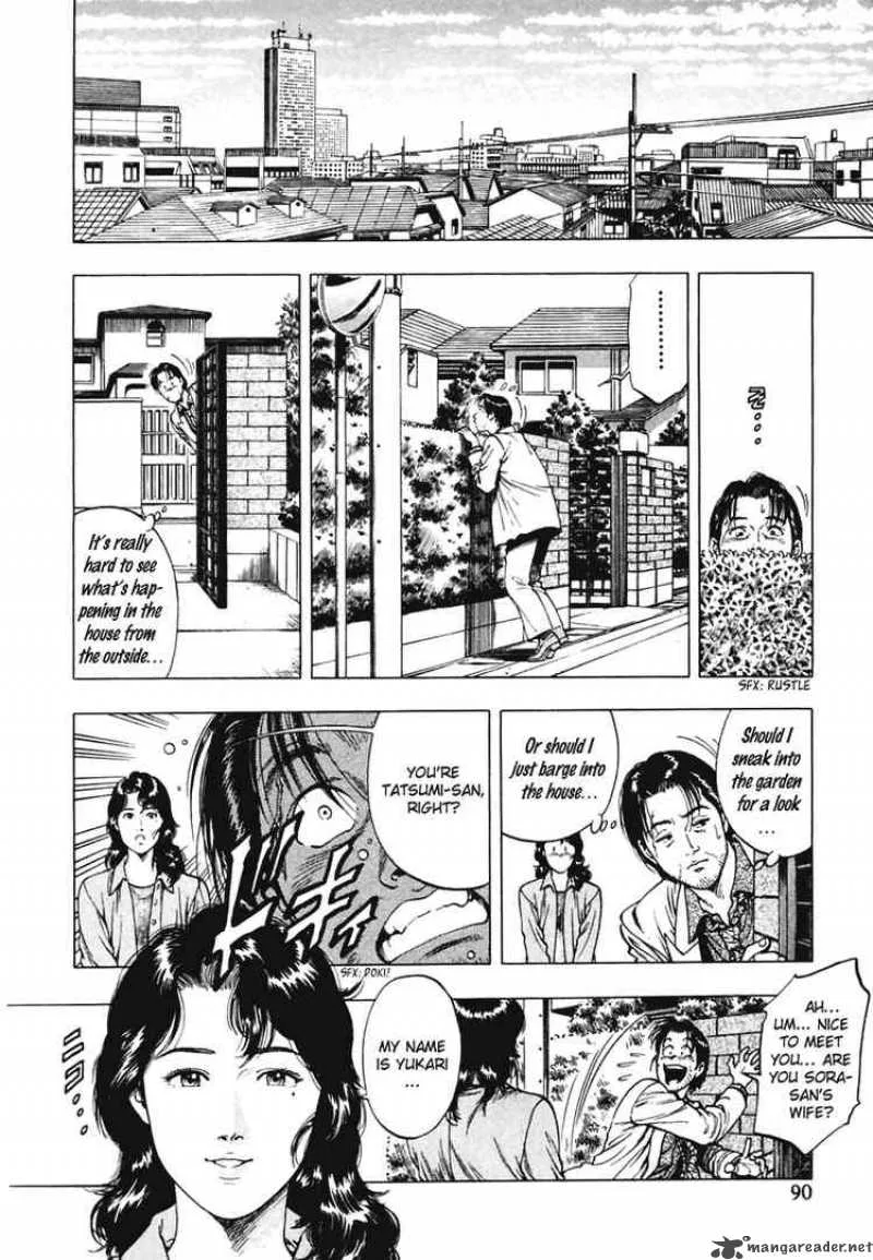 Family Compo Chapter 60 page 6