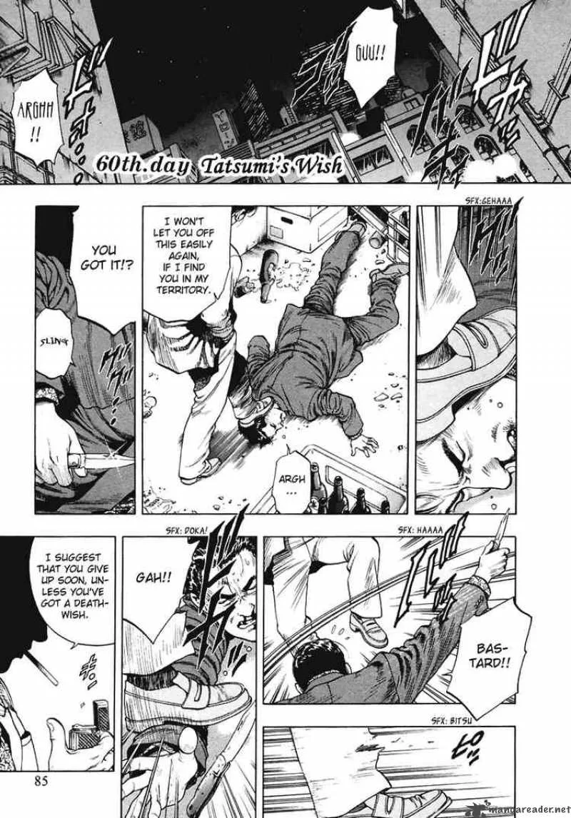 Family Compo Chapter 60 page 1