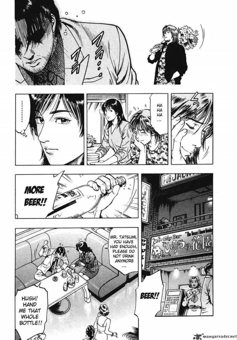 Family Compo Chapter 61 page 3