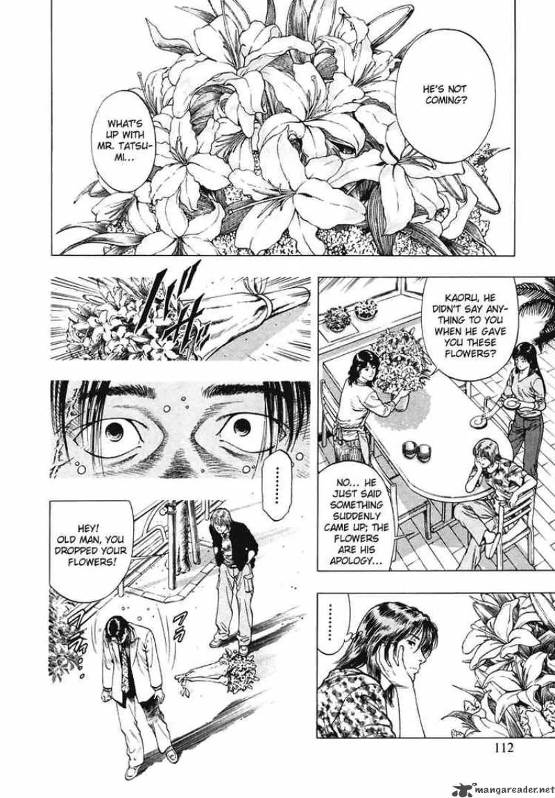 Family Compo Chapter 61 page 2