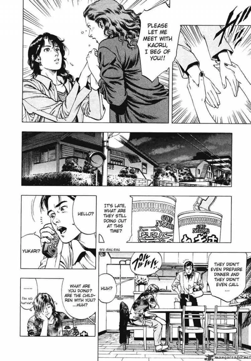 Family Compo Chapter 62 page 12