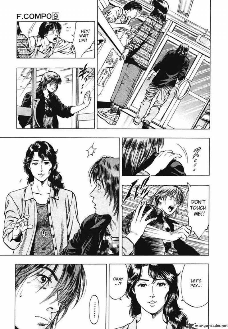 Family Compo Chapter 62 page 17