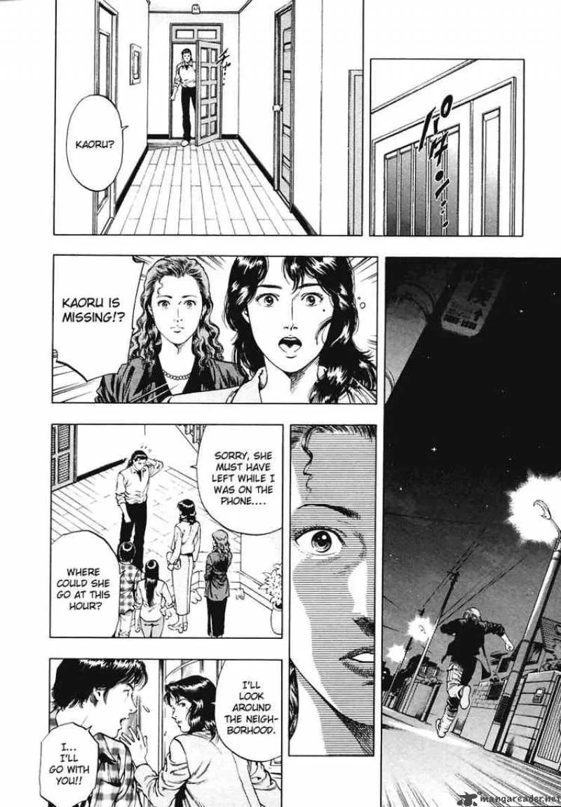 Family Compo Chapter 62 page 14