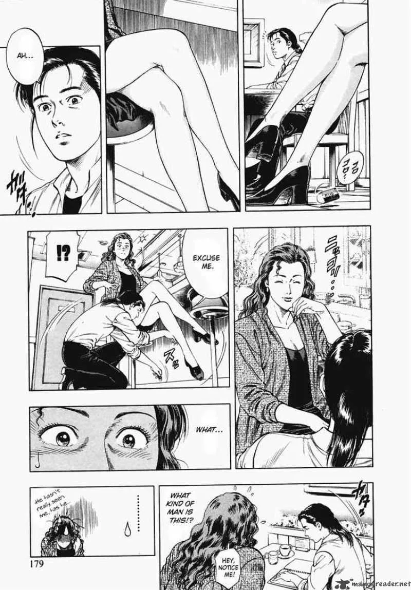 Family Compo Chapter 63 page 13