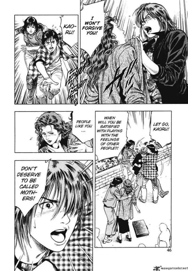 Family Compo Chapter 65 page 16