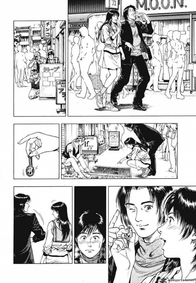 Family Compo Chapter 66 page 14