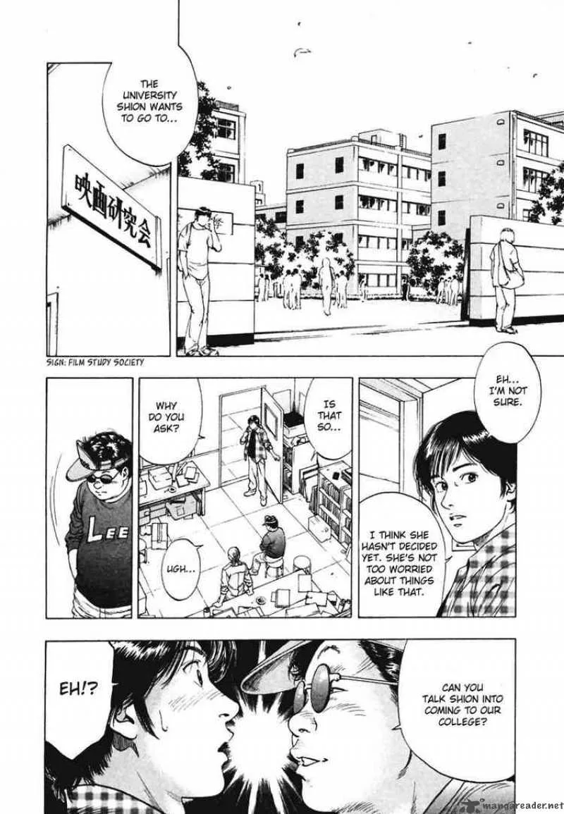 Family Compo Chapter 66 page 2