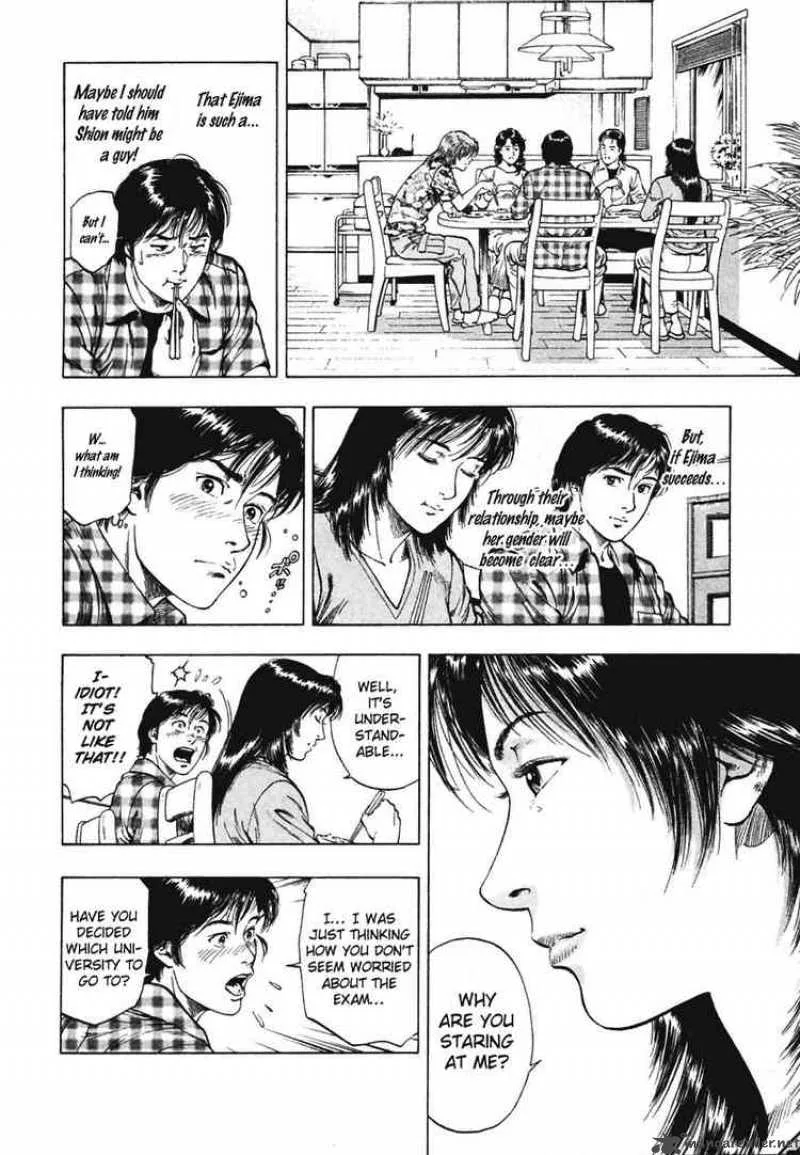 Family Compo Chapter 66 page 6