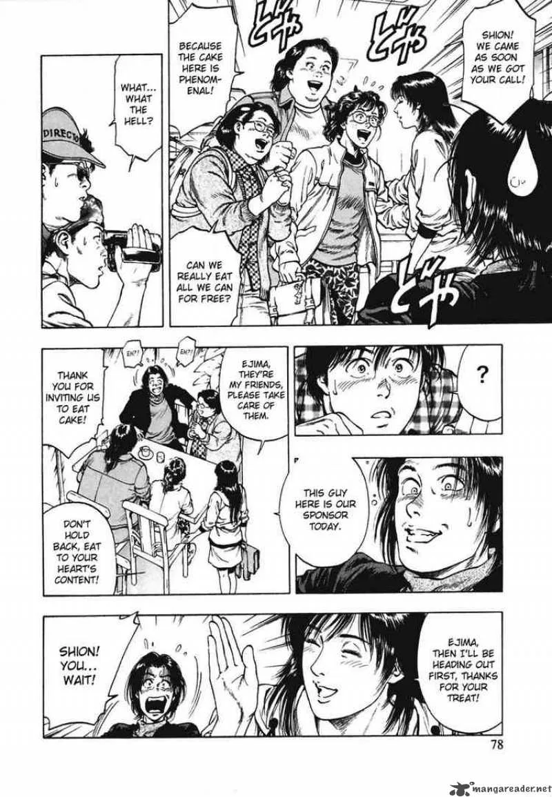 Family Compo Chapter 66 page 20