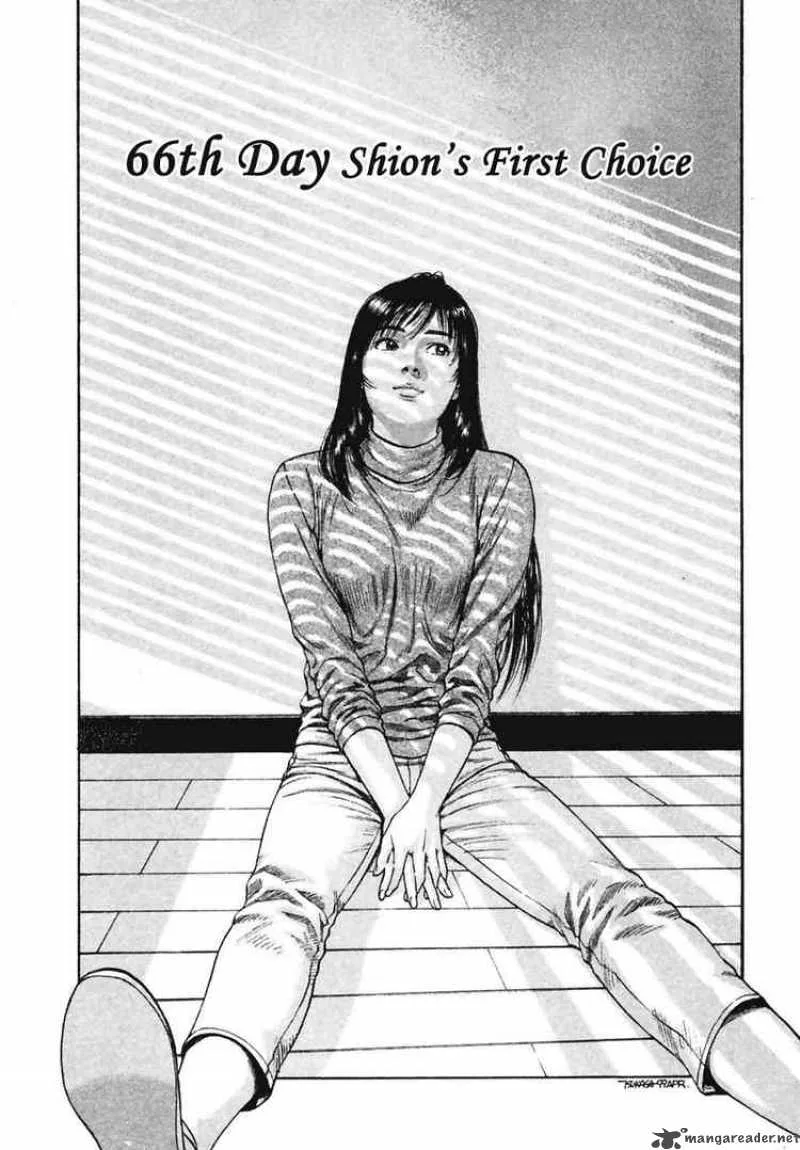 Family Compo Chapter 66 page 1