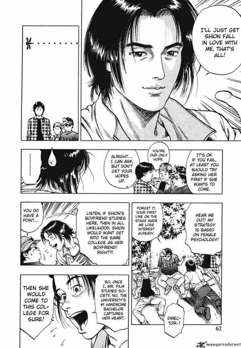 Family Compo Chapter 66 page 4