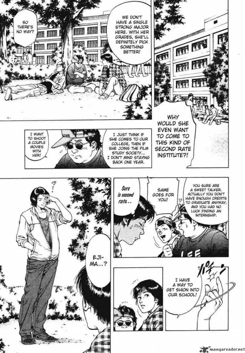 Family Compo Chapter 66 page 3