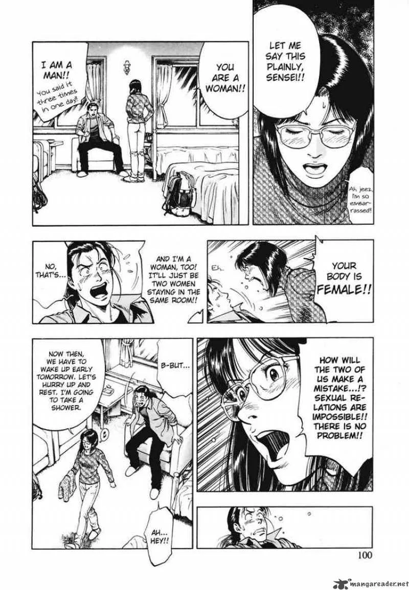 Family Compo Chapter 67 page 14