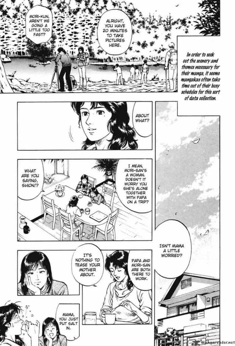 Family Compo Chapter 67 page 3