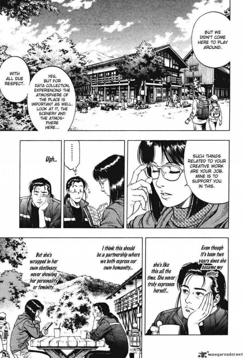 Family Compo Chapter 67 page 5
