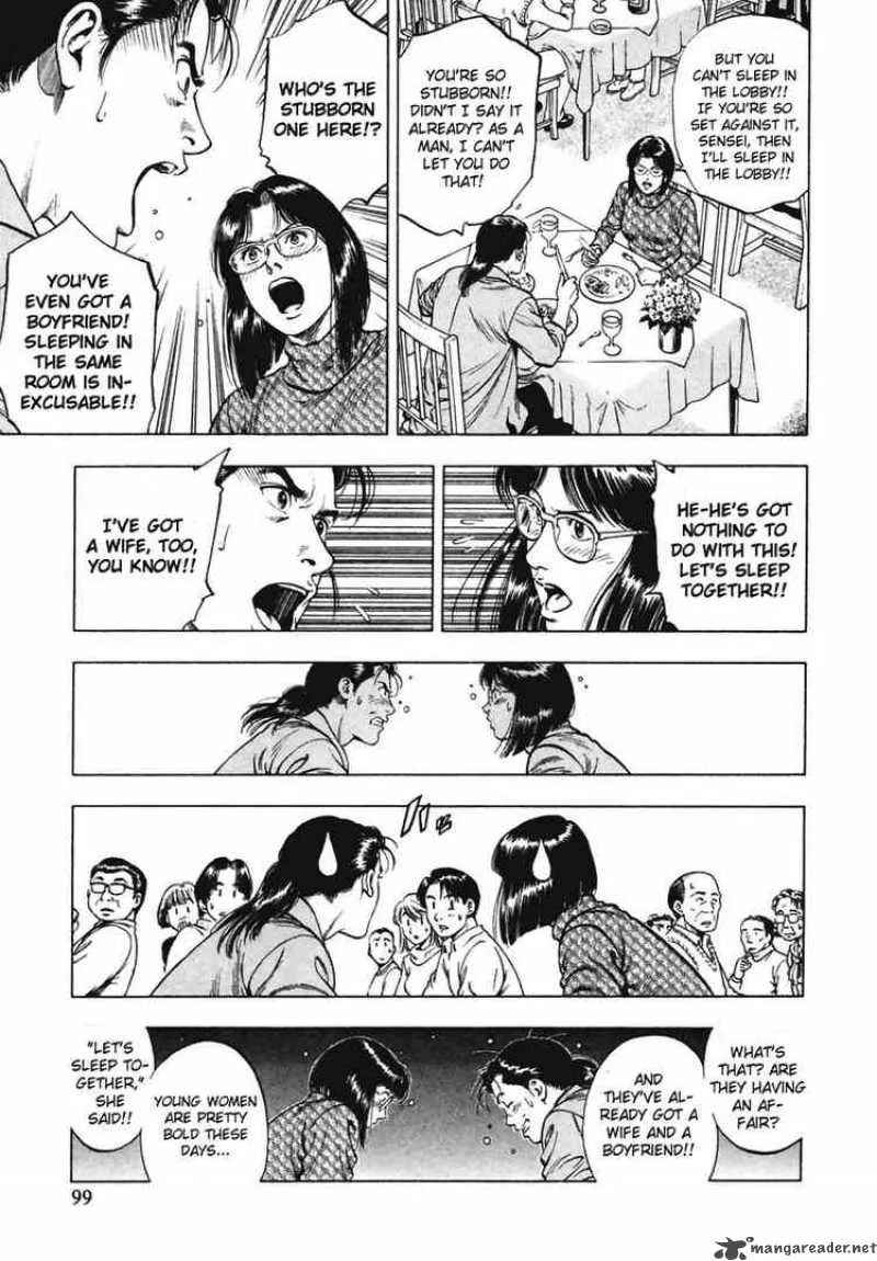 Family Compo Chapter 67 page 13
