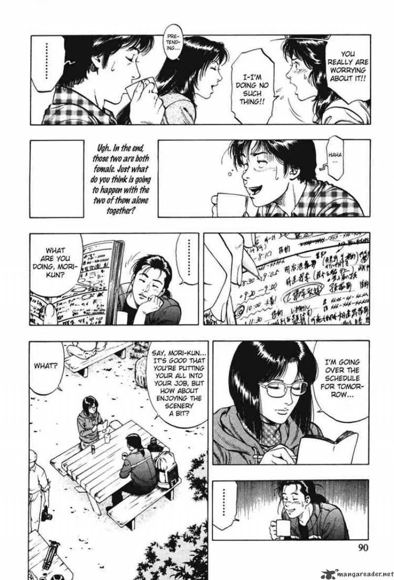 Family Compo Chapter 67 page 4