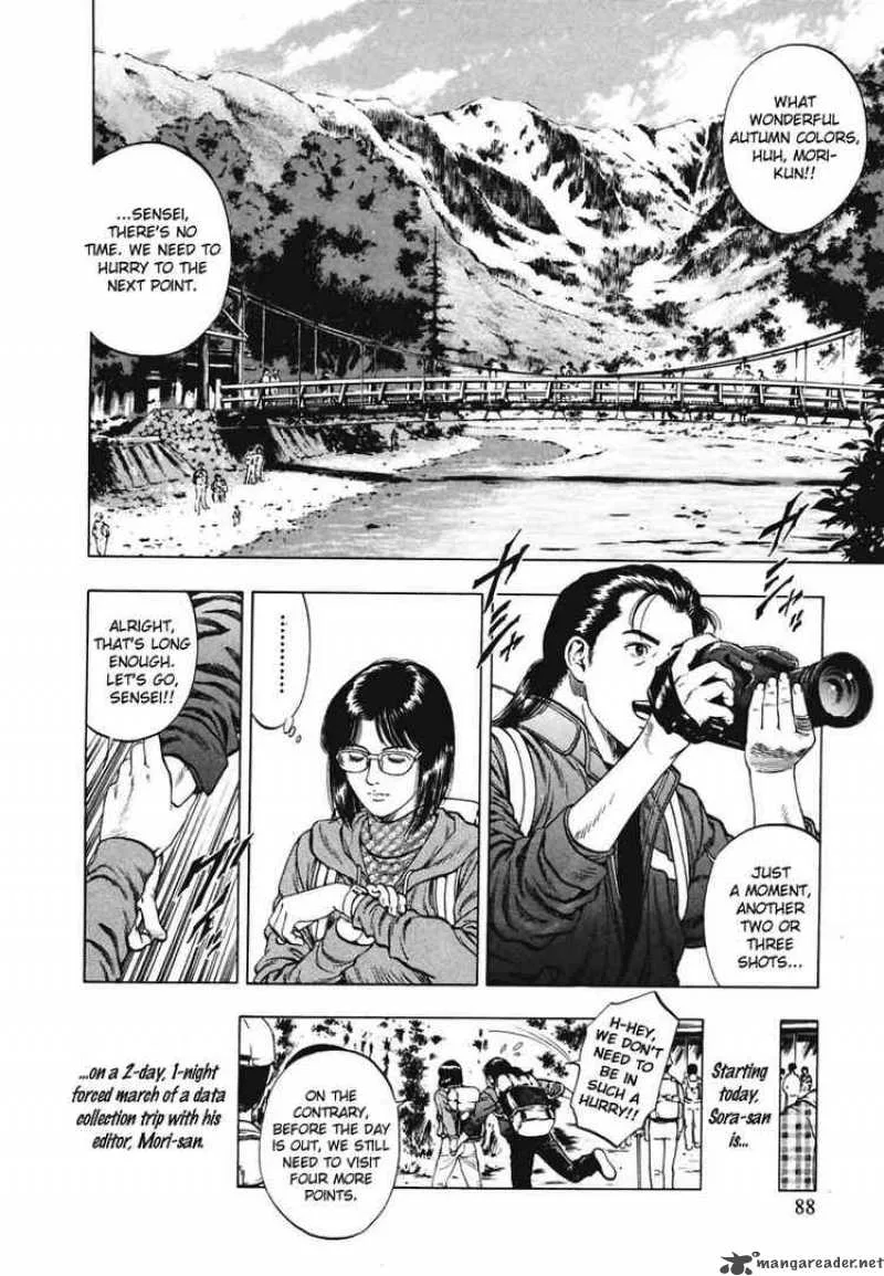 Family Compo Chapter 67 page 2