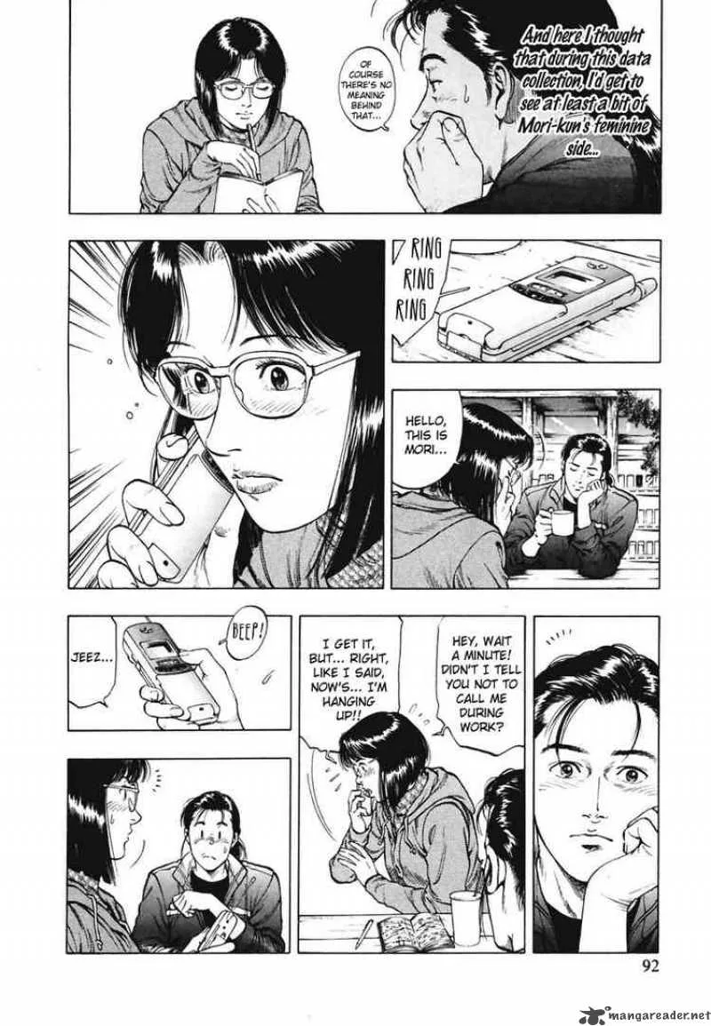 Family Compo Chapter 67 page 6