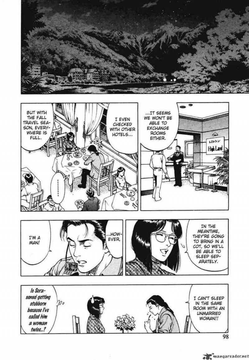 Family Compo Chapter 67 page 12