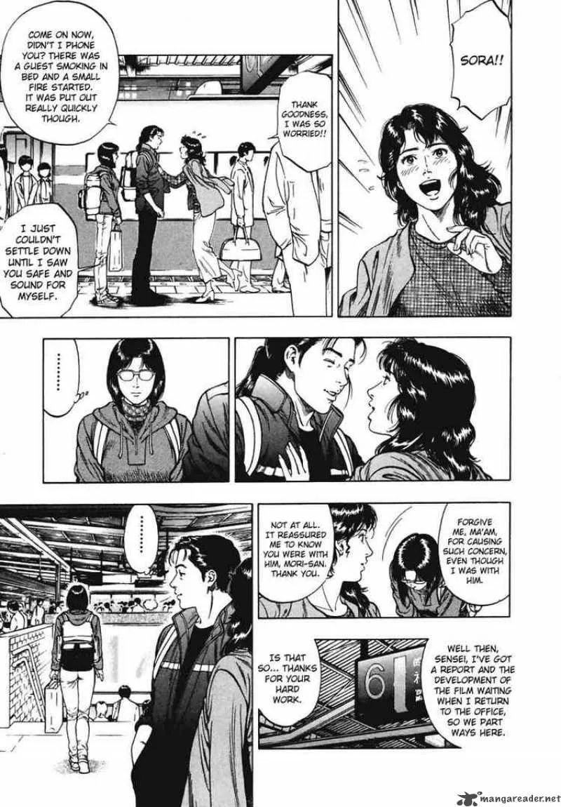 Family Compo Chapter 67 page 25