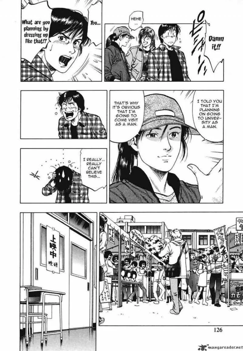 Family Compo Chapter 68 page 12