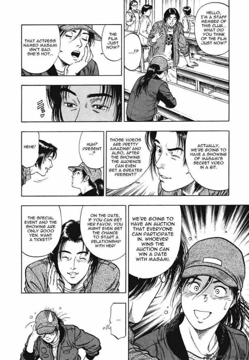 Family Compo Chapter 68 page 14