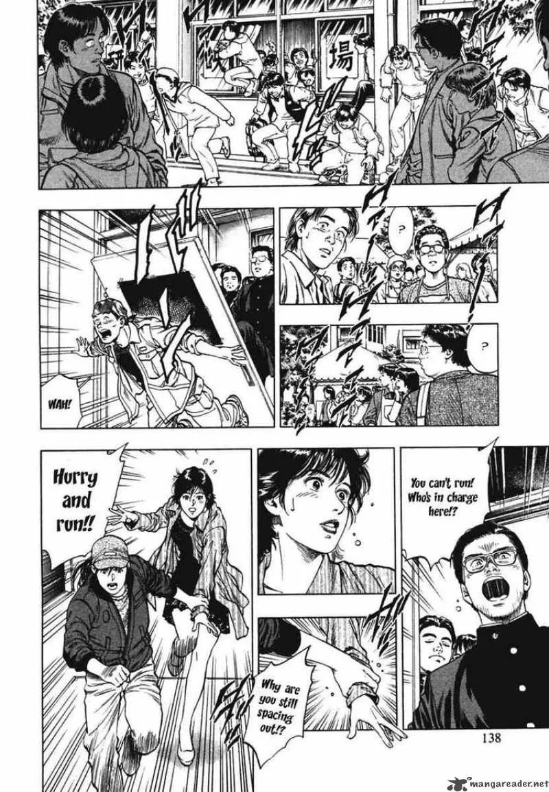 Family Compo Chapter 68 page 24