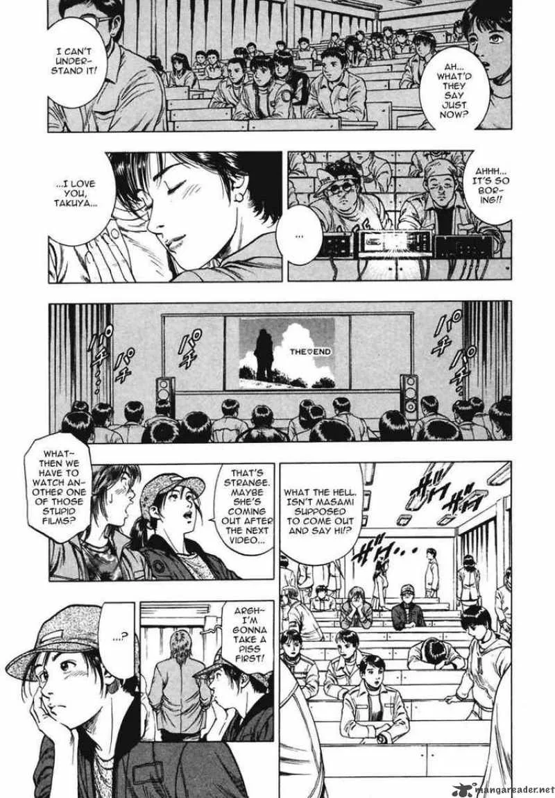 Family Compo Chapter 68 page 13