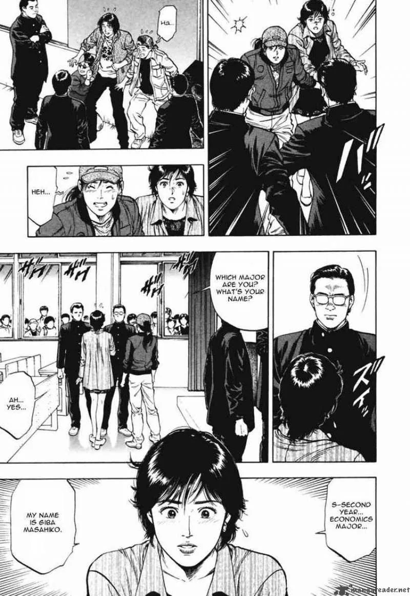Family Compo Chapter 68 page 25