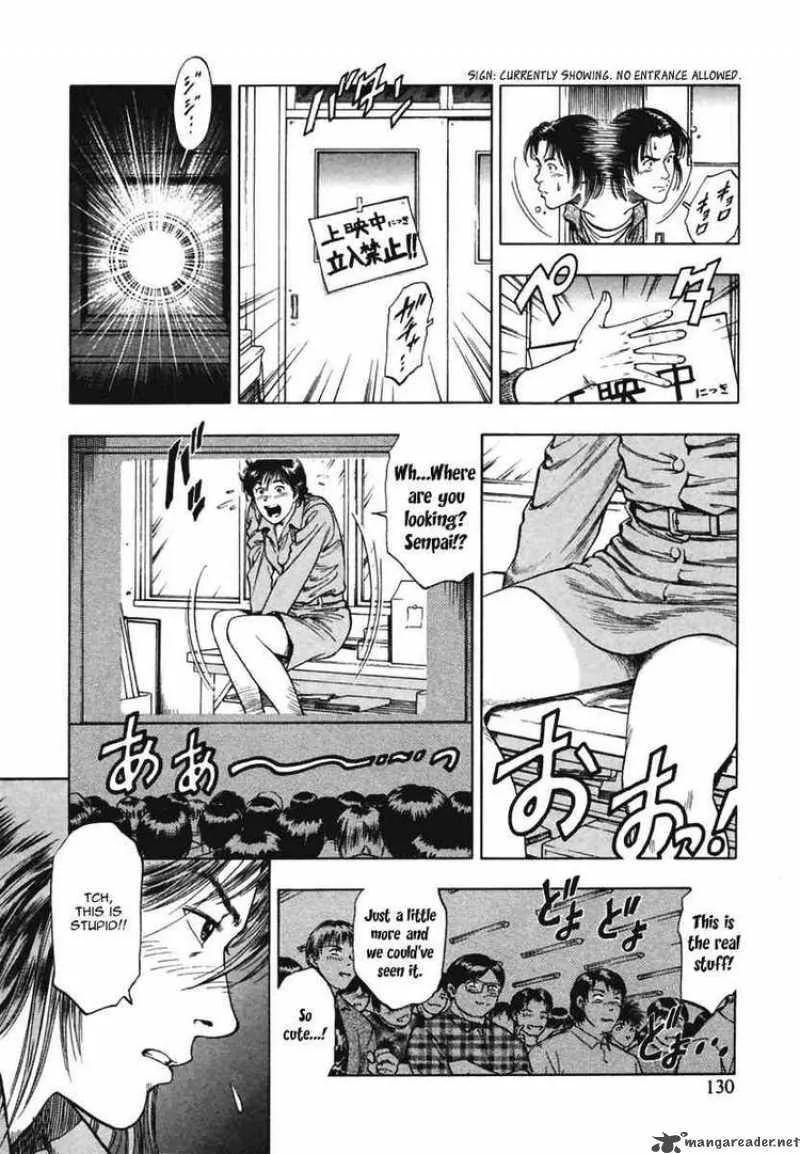 Family Compo Chapter 68 page 16