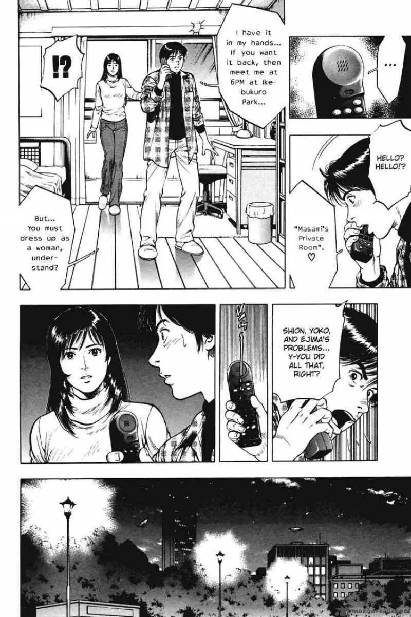Family Compo Chapter 69 page 18